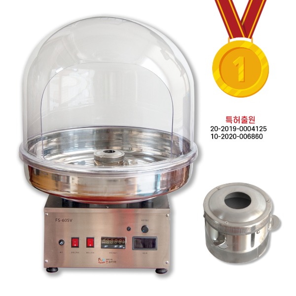 자동솜사탕기계 FS-605V 실내용 (특허출원 100% 국내기술) 까페용 영업용 장사용
